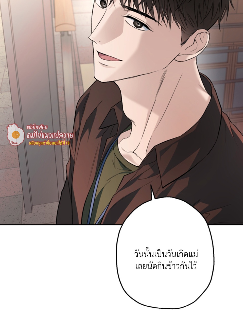 หน้า 70